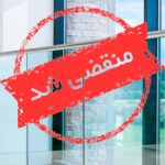 فروش و نصب سیستم حفاظتی و امنیتی ماهان اکسین در اهواز