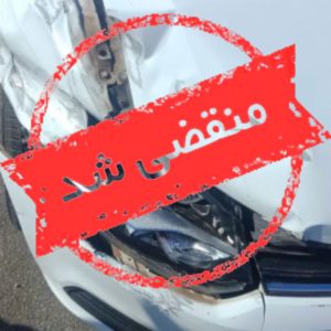 صافکاری مرمیم در بیرجند