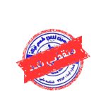 پخش مواد غذایی بهین زرین طعم نیک در شهرکرد