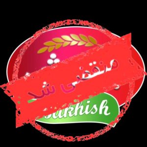 صنایع غذایی بال تک آذر باخیش در تبریز