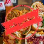 فست فود خان عمو در رفسنجان