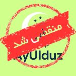 گروه خدمات نظافتی آی اولدوز در تبریز