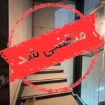 کف سابی ساختمان ابزار سنگ در اراک