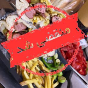 فست فود فودزیلا در بهبهان