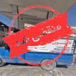 قالیشویی گلستان در بوشهر