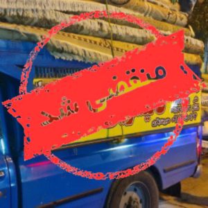 قالیشویی و مبل شویی باقری در مشهد