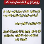 مرکز ترک اعتیاد رهایی رسولی در تهران