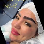 مرکز پوست و لیزر همتا در ساری