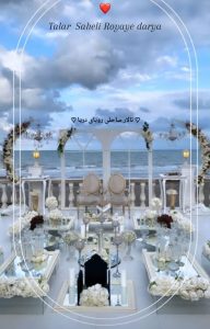 تالار ساحلی رویای دریا در لاهیجان