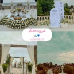 تالار ساحلی رویای دریا در لاهیجان