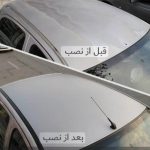 خدمات شیشه دودی زکریا در مهاباد