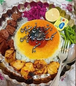 رستوران دنج در خمام