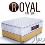 تولید و پخش تشک رویال سلیمانی در گرگان