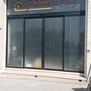 بازرگانی فنی مهندسی رستا یدک در یزد
