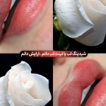 سالن زیبایی اهورا در پیروزی تهران