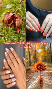 سالن زیبایی اهورا در پیروزی تهران