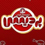 پخش مواد غذایی لبن گستر کاسپین در رشت