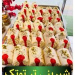 شیرینی سرای توتک تبریزی در رودسر