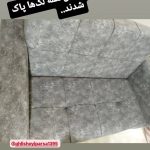قالی شویی و مبل شویی پارسا در رشت
