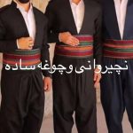 تولیدی لباس مردانه باران در بوکان