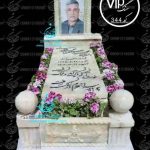 فروش سنگ قبر نگارستان میرزایی در تهران