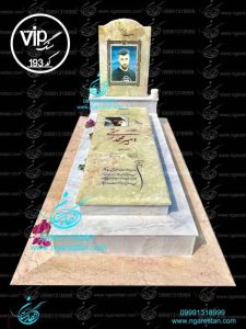 فروش سنگ قبر نگارستان میرزایی در تهران