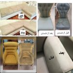 قالی شویی و مبل شویی پارسا در رشت