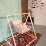 تولیدی گهواره بم بم جان در تهران