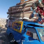 قالیشویی گل ابریشم در شهربابک