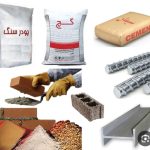 فروش مصالح ساختمانی علی نصرتی در شاهنامه مشهد
