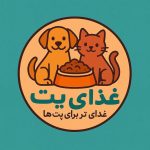 پانسیون حیوانات خانگی پیشی تو در مشهد