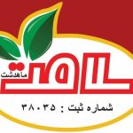 کارخانه تولیدی صیفی جات و مرکبات خشک سلامت در ماهدشت