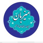 غذای خانگی میزبان در کرمانشاه