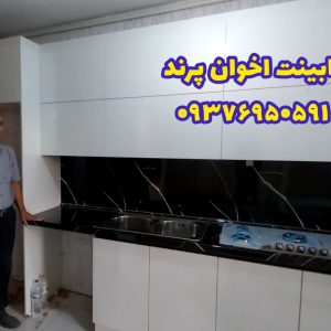 تولید و پخش کابینت و کمد دیواری اخوان در پرند