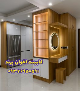 تولید و پخش کابینت و کمد دیواری اخوان در پرند