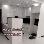 تولید و پخش کابینت و کمد دیواری اخوان در پرند