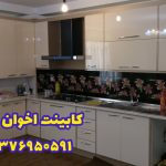 تولید و پخش کابینت و کمد دیواری اخوان در پرند