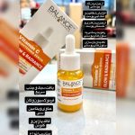 فروشگاه آرایشی بهداشتی ست سیتی در بلوار معلم رشت