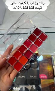 فروشگاه آرایشی بهداشتی ست سیتی در بلوار معلم رشت