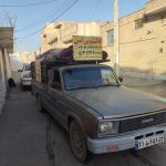 قالیشویی امین در شهرضا