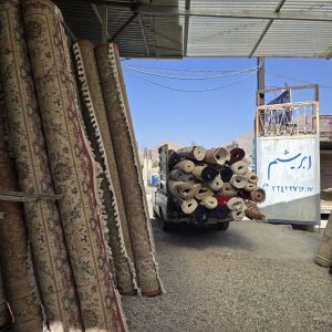 قالیشویی گل ابریشم در خرم آباد