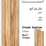 فروشگاه کاشی افشین در رشت