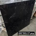 فروشگاه کاشی افشین در رشت