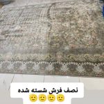 مبل شویی محمد در سمنان