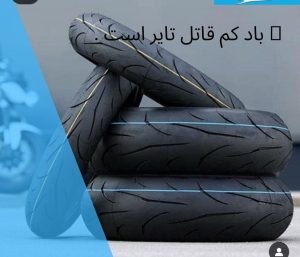 فروشگاه لوازم یدکی موتور سیکلت ممیزی در یزد