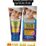 فروشگاه لوازم آرایشی بهداشتی پارادایس در تربت حیدریه