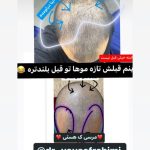 کلینیک پوست و مو یوسف رحیمی در اصفهان