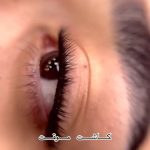 سالن زیبایی vip شقایق عرب در پردیس