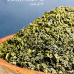 فروشگاه خشکبار و آجیل داغ دورهمی در بندرعباس