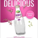 تولید و پخش محصولات گنجدی فردوس در یزد